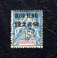 France Colonies - Hoi Hao - Used Stamps