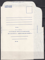 Error, EFO Variety, Formula Indland Letter Card, Postal Stationery India Unused - Inland Letter Cards