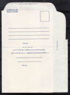 Error, EFO Variety, Formula Indland Letter Card, Postal Stationery India Unused - Inland Letter Cards