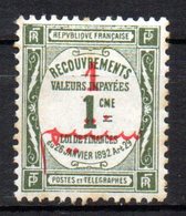 Col17  Colonie Maroc Taxe  N° 13 Neuf X MH Cote 5,00 Euros - Postage Due