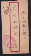 CHINA  CHINE CINA1950 COVER - Covers & Documents