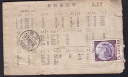 CHINA  CHINE CINA1959 COVER - Covers & Documents