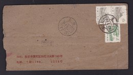 CHINA  CHINE CINA1964  COVER - Covers & Documents