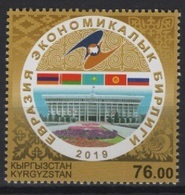 Kyrgyzstan (2019) - Set -  /  Joint Issue - Flags - Emissions Communes