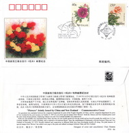 China Stamp 1997-17 (PFN-86)Rose Flowers Join Issued By China And New Zealand  Commemorative Cover - Enveloppes