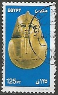 EGYPTE  N° 1733 OBLITERE - Used Stamps