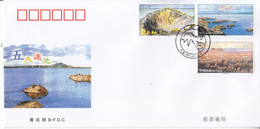 China Stamp 2007-16 Wudalianchi National Park B.FDC - Volcanos