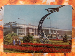 KAZAKHSTAN. ALMATY. Airport. 1976 Old  Postcard - Kazakhstan