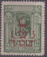 Egeo Occupazione Tedesca 1944 Pro Sinistrati Di Guerra 25c +3L SaN°129 MLH/* Vendere Scansione - Isole Ionie