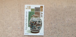 Israel 1999 Pot Mnh ** New - Unused Stamps (without Tabs)