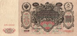 RUSSIA  100 RUBLES 1912   P-13b.a11  CIRC. DM 148687 - Russie