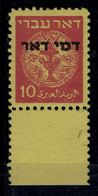 ISRAEL  1948 POSTAG DUE I 10 Mil WITH TABS WITHOUT GUM VF!! - Segnatasse