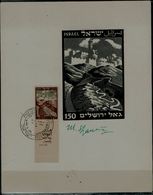 ISRAEL  1949 FDC PAINTING OF JERUSALEM 150 Pr INSTED 250 Pr WITH SIGNET BY ARTIST VERY RARE!! - Non Dentelés, épreuves & Variétés