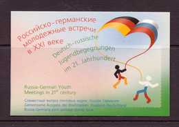 RUSSIE 2004  CARNET 1er JOUR RENCONTRE DE LA JEUNESSE  YVERT N°6809 - FDC