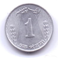 PAKISTAN 1970: 1 Paisa, KM 29 - Pakistán