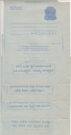 Slogan In 4 Diff. Language's 'Renewable Energy For Pollution Less Better Environment'  India Inland Card Unused ILC - Inland Letter Cards