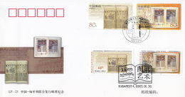 China 2003-19 Art Of Books Jointly China & Hungary Commemorative Cover(LF-23) - Enveloppes