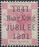 Hong Kong 1891 The 50th Anniversary Of The Colony-Overprinted JUBILEE 1841-1891,2C Pink MINT,Value:€600,00 - Unused Stamps