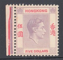 HONG KONG KGVI  1938-52  $5 SG 159  MLH - Ongebruikt