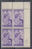 HONG KONG KGVI  1948 ROYAL SILVER WEDDING  BLOCK OF FOUR SPUR TO " N " SUPERB    MNH - Ongebruikt