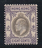 HONG KONG 1903  KEDVII  8C SG 66 SUPERB  MLH - Neufs