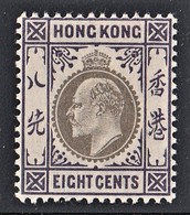 HONG KONG 1903  KEDVII  8C SG 66 SUPERB  MLH ( 2 ) - Unused Stamps