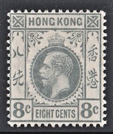 HONG KONG 1912  KGV  8C   SG 104  SUPERB  MLH - Neufs