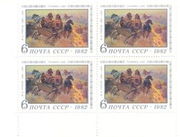 1982. USSR/Russia, Birth Centenary Of M. Grekov, Painter, 4 Stamps In Block, Mint/** - Neufs