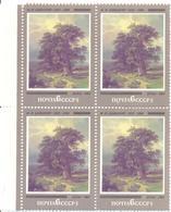 1982. USSR/Russia, 150th Birth Anniv. Of I.I.Shishkin, Russian Painter, 4 Stamps In Block, Mint/** - Ongebruikt