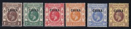 HONG KONG 1917-21  KGV TYPE 1912/21 OPTD " CHINA " 7 VALUES MLH SUPERB STAMP - Unused Stamps