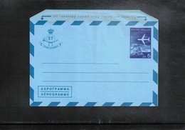 Greece  5 Dr. Aerogramme Postfrisch / MNH - Postal Stationery