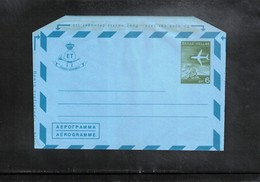 Greece  6 Dr. Aerogramme Postfrisch / MNH - Postal Stationery