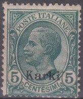 Italia Colonie Egeo Carchi Karki 1912 5c. SaN°2 MNH/** Vedere Scansione - Ägäis (Carchi)