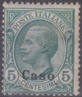 Italia Colonie Egeo Caso 1912 5c. SaN°2 MNH/** Vedere Scansione - Ägäis (Caso)