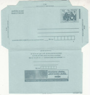 "Dont Isolate HIV Affected, Change The Conclutions, Take Care' ... AIDS Disease,  2.50 ILC Inland Letter Eye Organ India - Inland Letter Cards