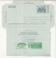 TMB Tamilnadu Bank, Umbrella, Inland Letter Unused, 2.50 Rock Cut Postal Stationery - Inland Letter Cards