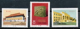 China Volksrepublik  Mi.Nr. 1552 - 1554  Internationale Archivwochen - Unused Stamps