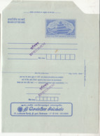 SPECIMEN 2.50 Panchmahal, Advt The Chennai Silks, Textile Showroom Peacock Logo,   Monument, ILCIndia 2002 - Inland Letter Cards