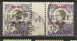 HOI-HAO Millésime 4 N° 71 OBL - Used Stamps