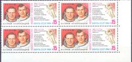 1984. USSR/Russia,  Space, 150 Days In Space Of "Salyut 7- Soyus T-9", 4 Stamps In Block Of 4v, Mint/** - Nuevos