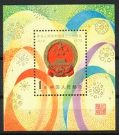 China Volksrepublik  Mi.Nr. Block 18   30 Jahre Volksrepublik  Postfrisch - Unused Stamps