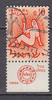 J4729 - ISRAEL Yv N°191 AVEC TAB - Gebraucht (mit Tabs)