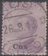 Italia Colonie Egeo Coo Cos 1912 50c. SaN°7 (o) Vedere Scansione - Egeo (Coo)