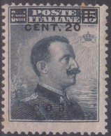 Italia Colonie Egeo Coo Cos 1916 20c. SaN°8 MNH/** BB Vedere Scansione - Egeo (Coo)