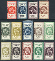 ARGENTINA: National Taxes, CIGARETTES, Law 16656: Complete Set Of 14 Stamps With MUESTRA Overprint (specimens), Very Fin - Other & Unclassified