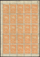 ARGENTINA: BUENOS AIRES: Year 1884, 100P. Orange (bird, Ships, Sailing Boats), Fantastic Complete Sheet Of 25 Examples,  - Other & Unclassified