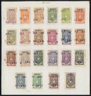 ARGENTINA: PROVINCE OF CORRIENTES: Year 1914, Set Of 22 Revenue Stamps Between 5c. And 500P., Mint And Cancelled "Inutil - Sonstige & Ohne Zuordnung
