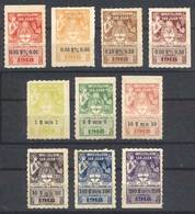 ARGENTINA: PROVINCE OF SAN JUAN: WINE Tax, Year 1918, Set Of 10 Values Between 1c. And 200 Pesos, Extremely Rare, VF Gen - Other & Unclassified