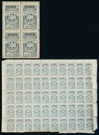 ARGENTINA: Province Of SANTA FE: Year 1911 500 Pesos, COMPLETE SHEET Of 50 Examples, Some Little Defects, Very Rare! - Other & Unclassified