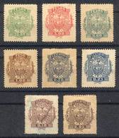 ARGENTINA: PROVINCE OF SANTIAGO DEL ESTERO: Year 1901, Set Of 8 Values (5c. To $20), Used Or Mint (some With Original Gu - Sonstige & Ohne Zuordnung